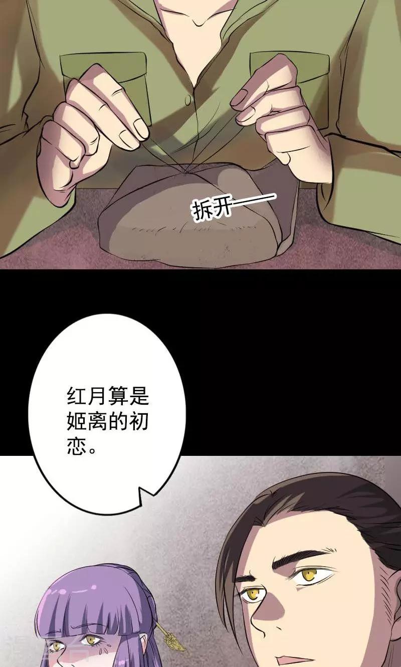 第148话12