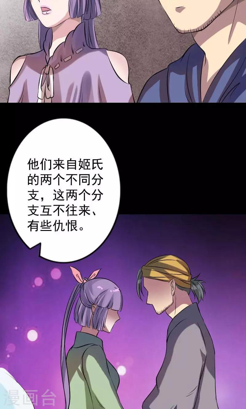 第148话13