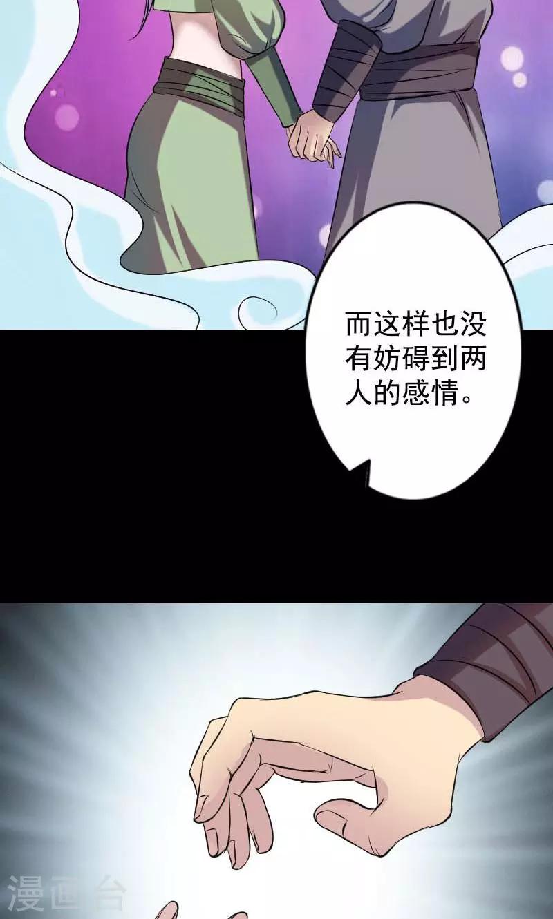 第148话14