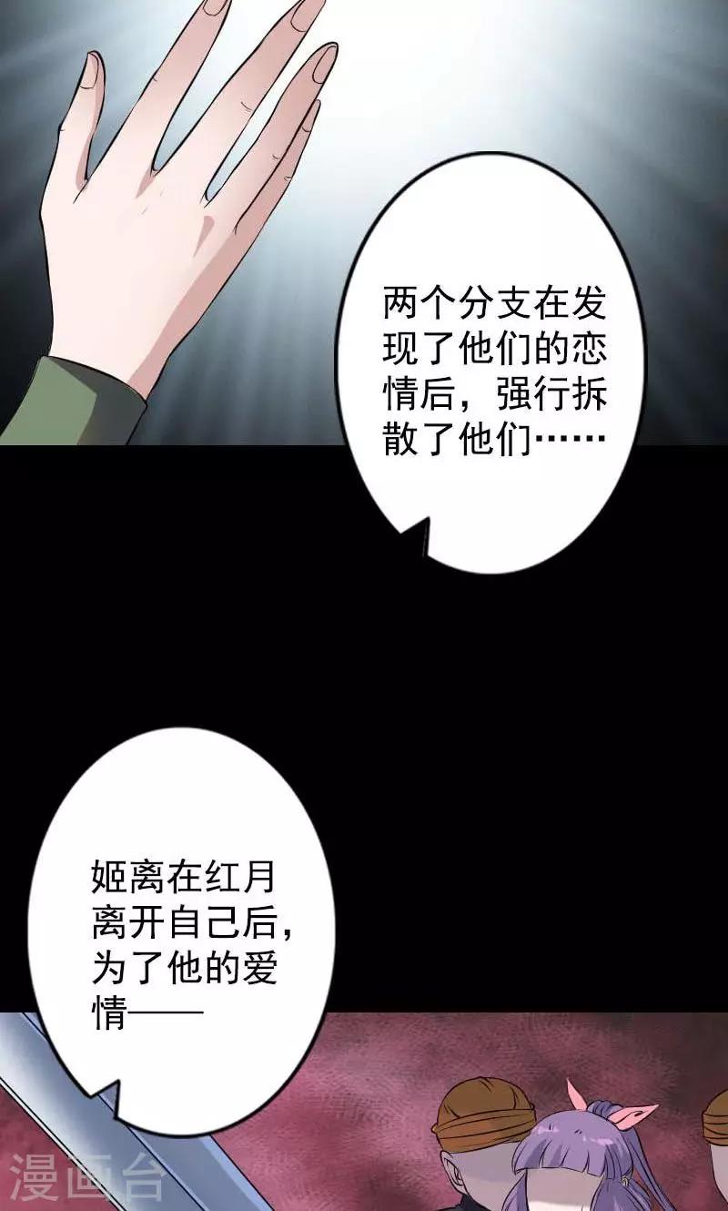 第148话15