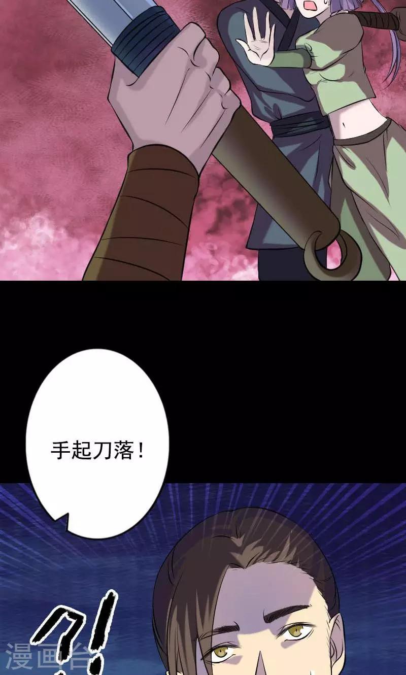 第148话16