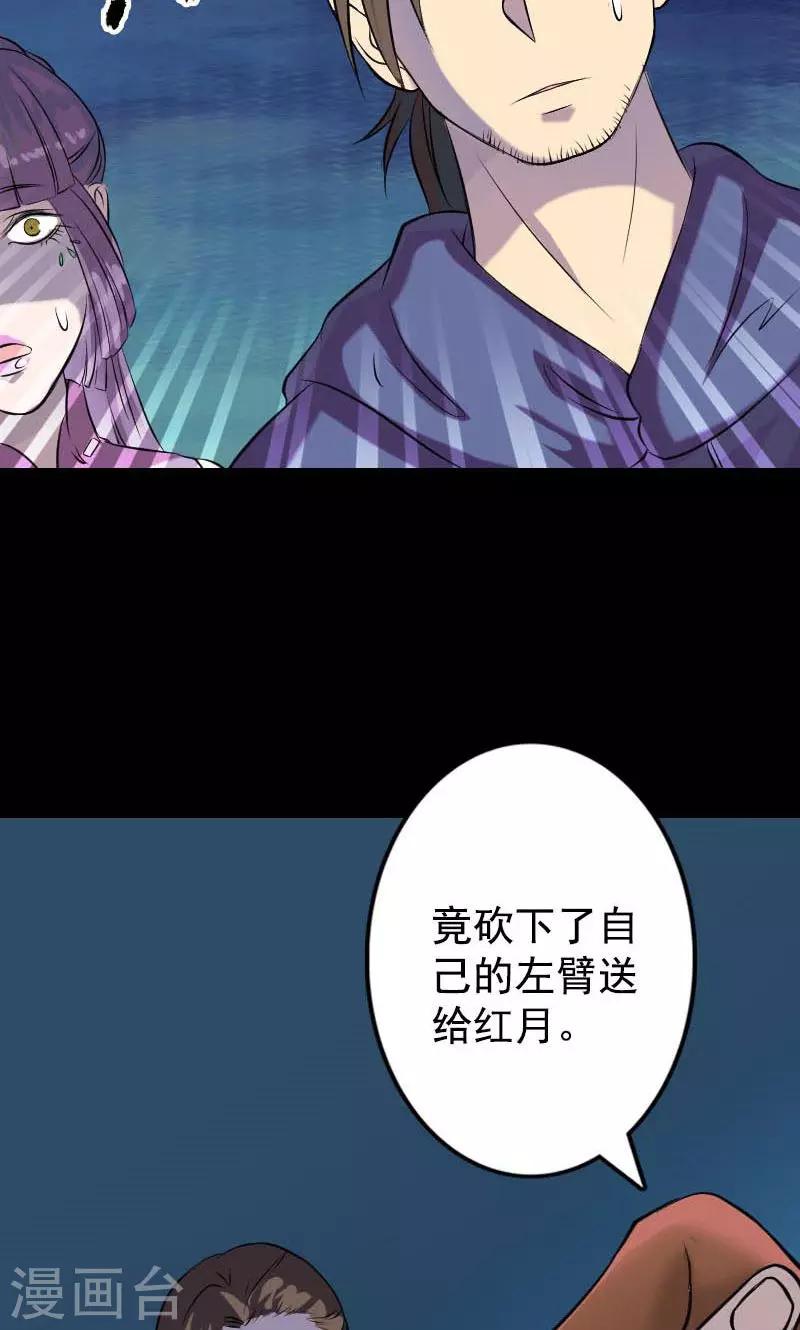 第148话17