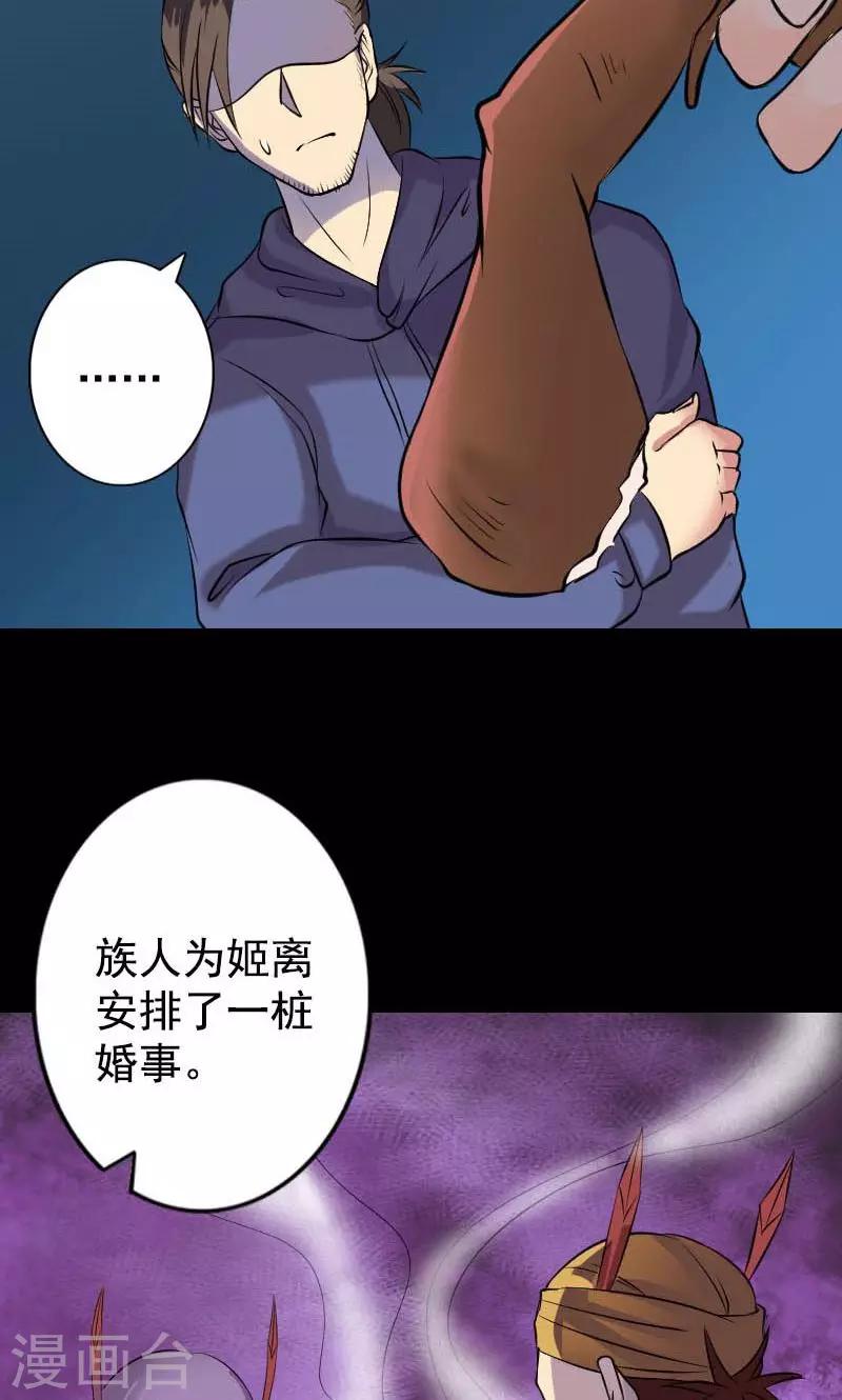 第148话18