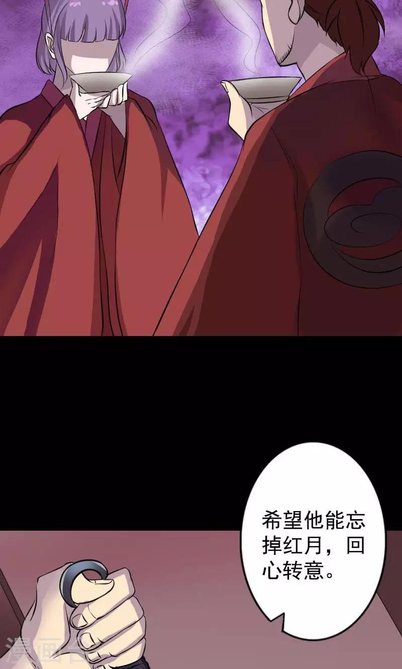 第148话19
