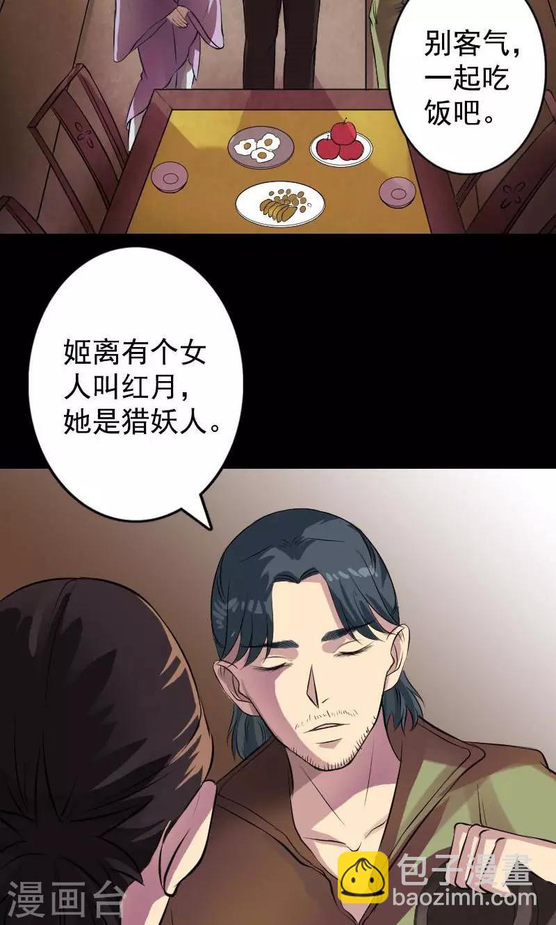 第148话2