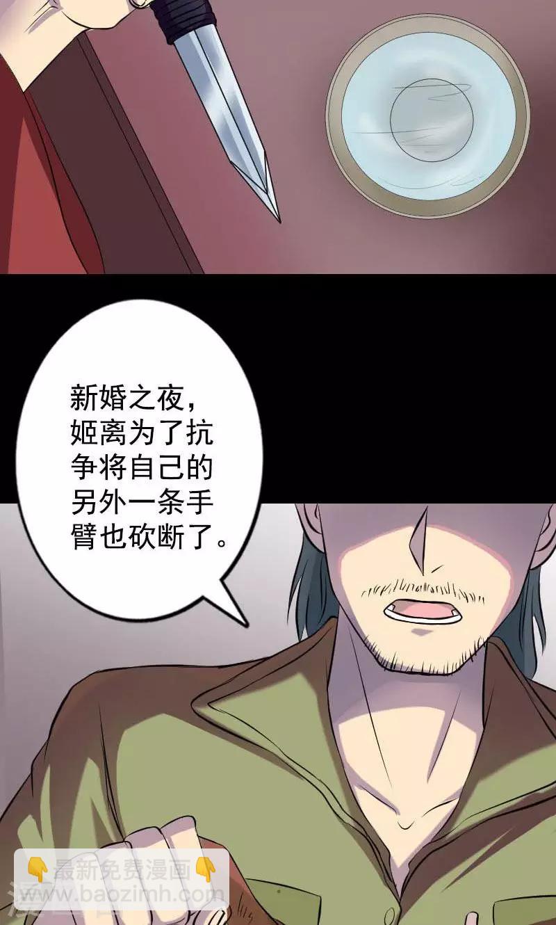 第148话20