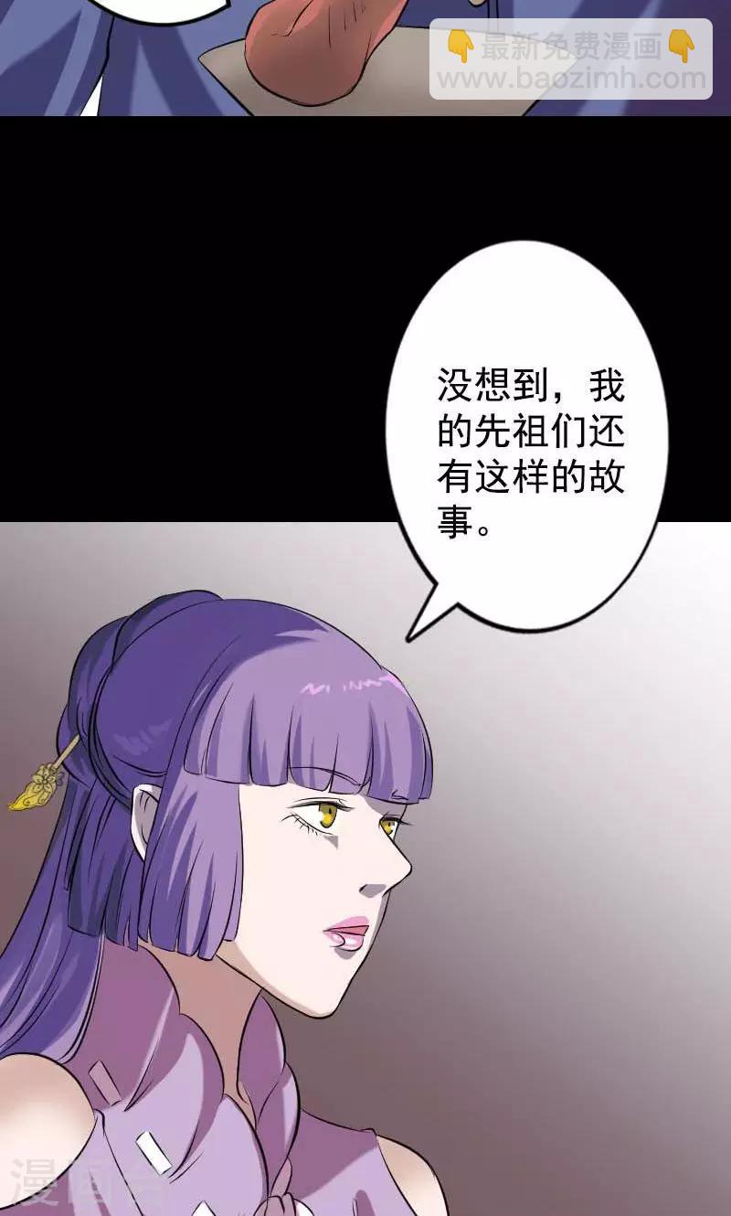 第148话23