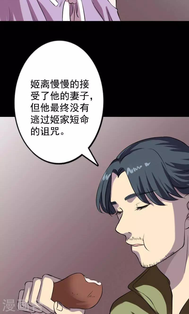 第148话24
