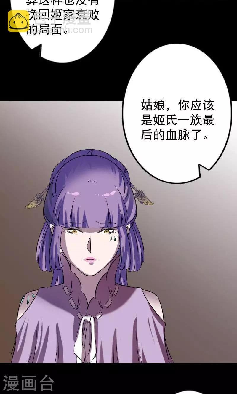 第148话29