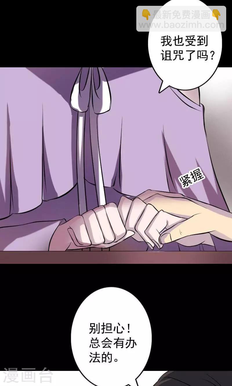 第148话30