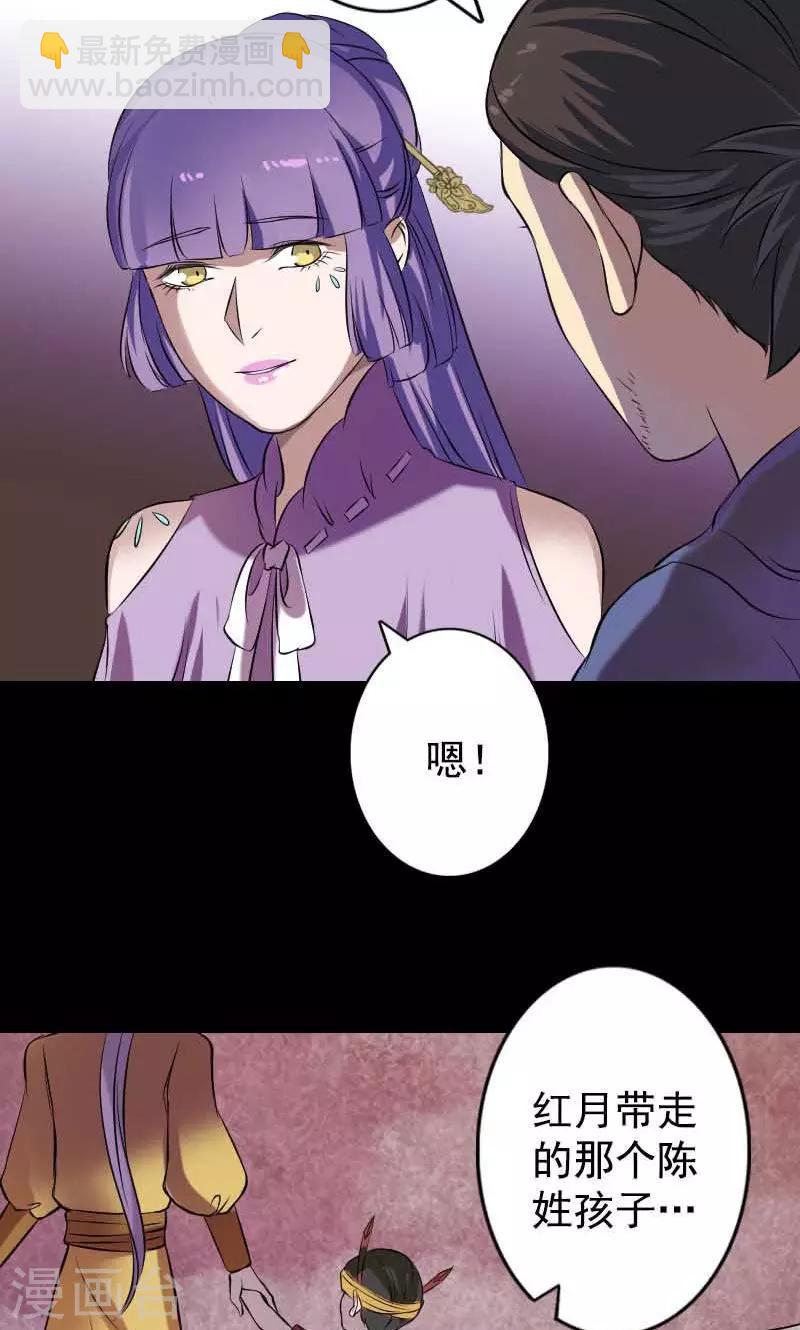 第148话31