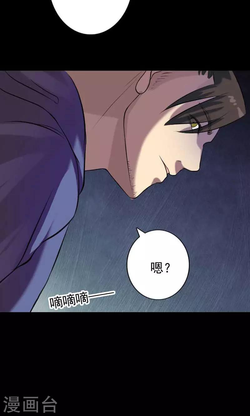 第148话35