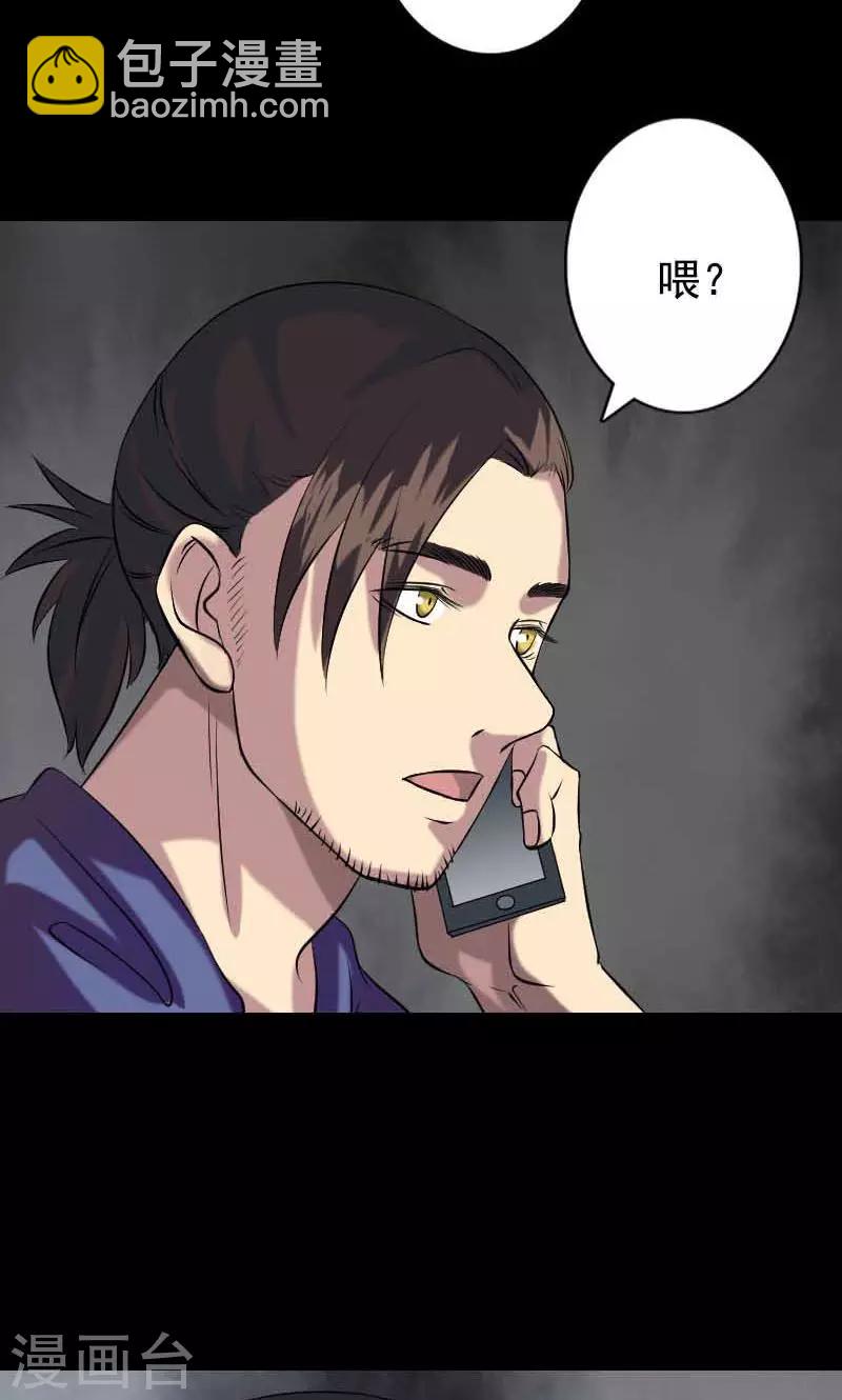 第148话37