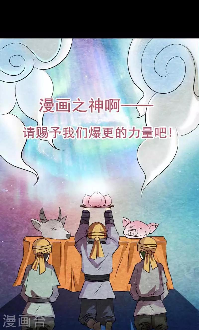 第148话39