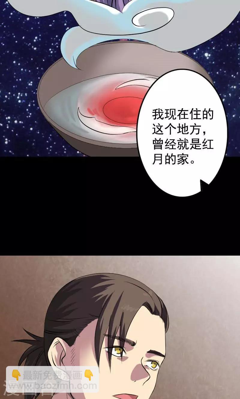 第148话4