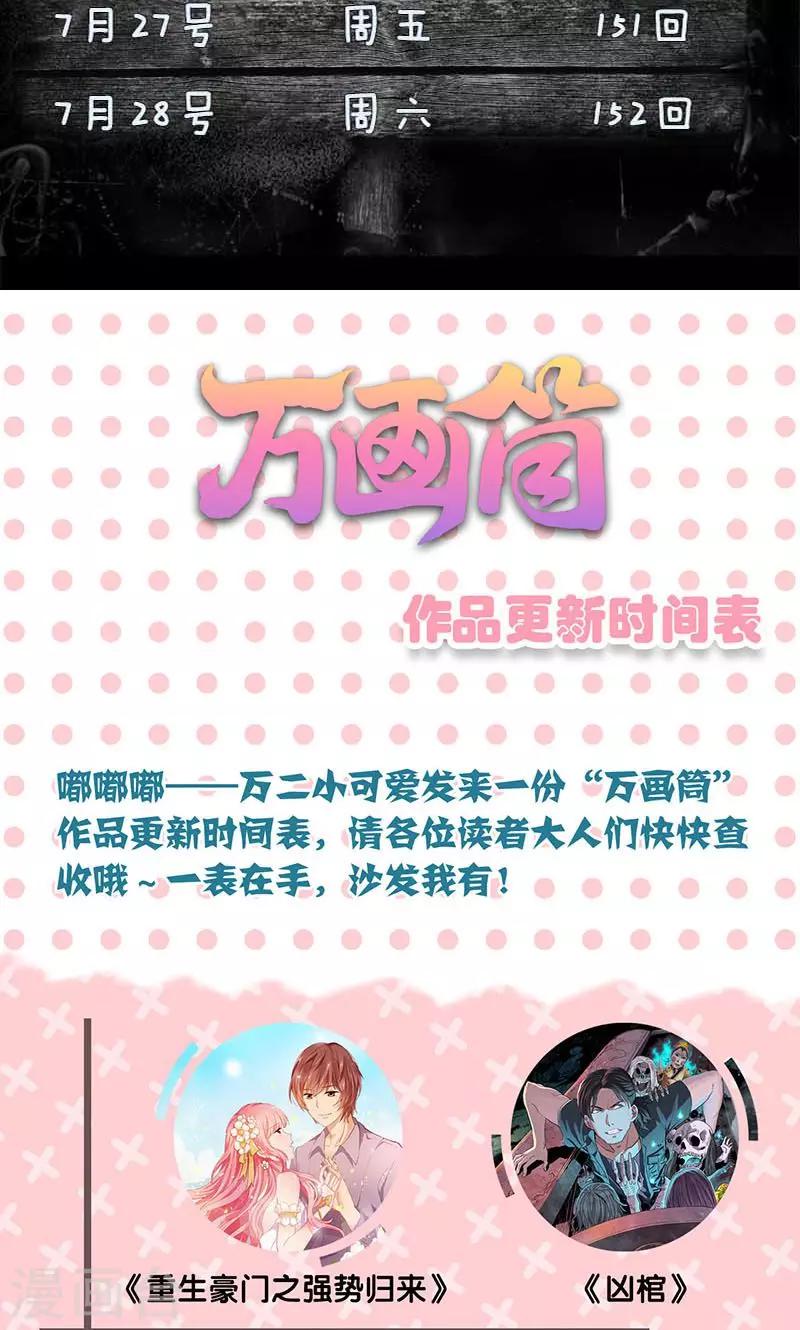 第148话41