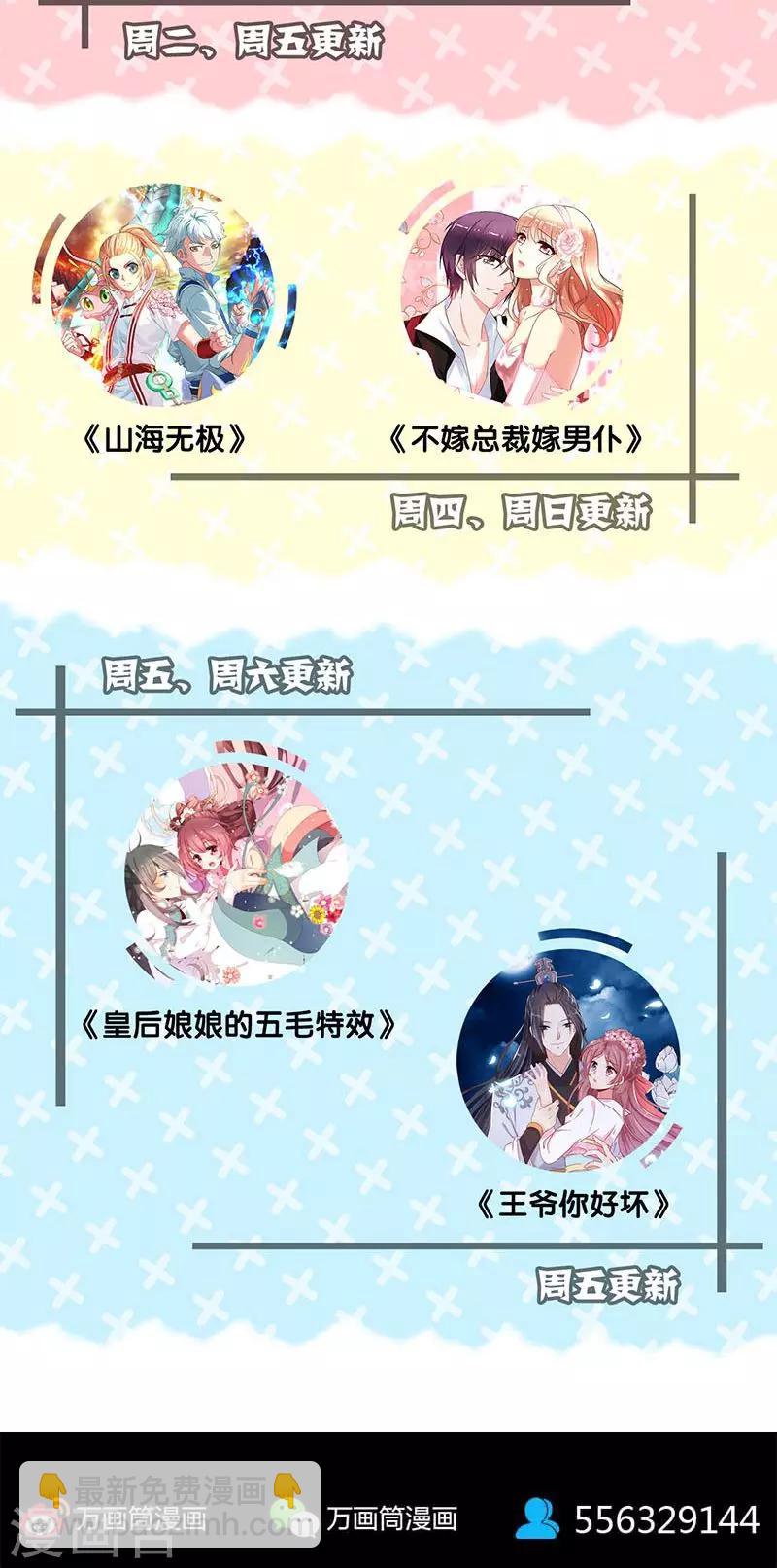 第148话42
