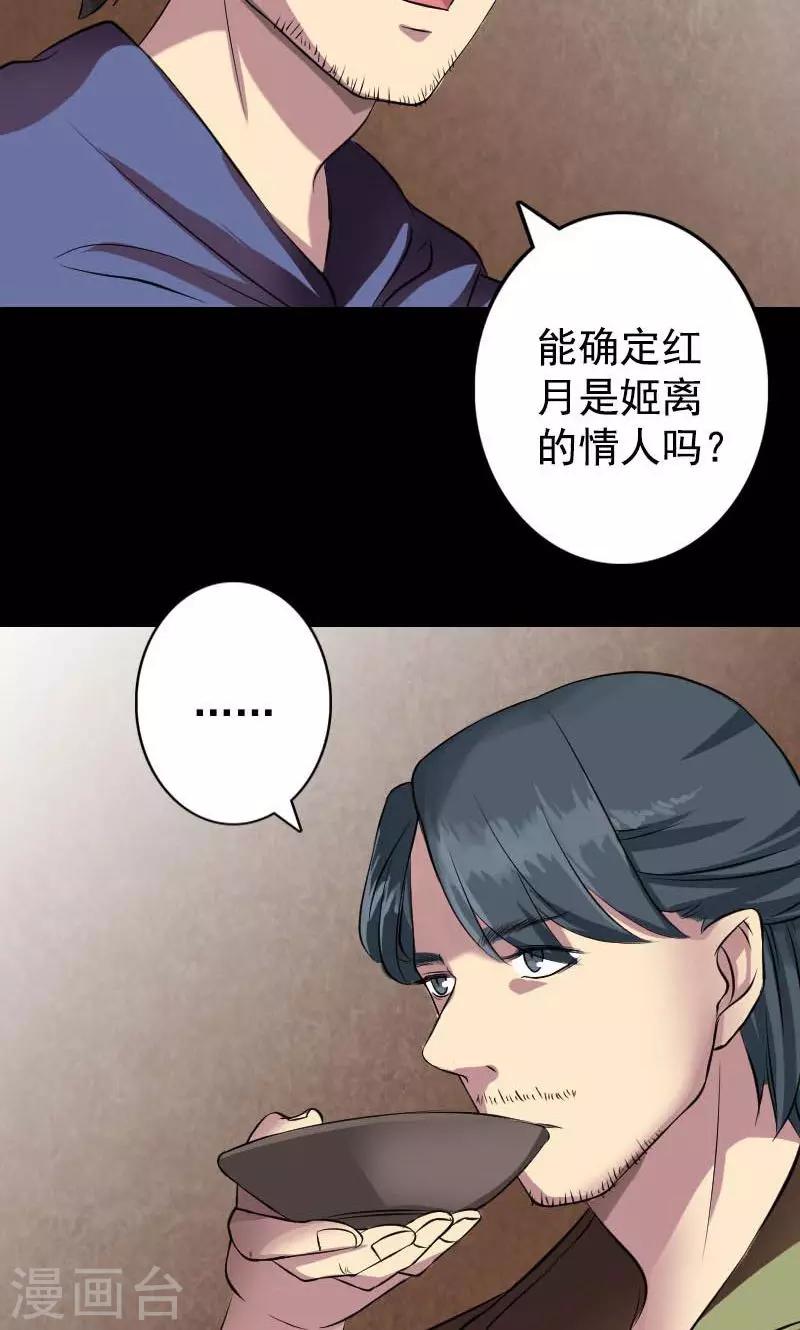 第148话5