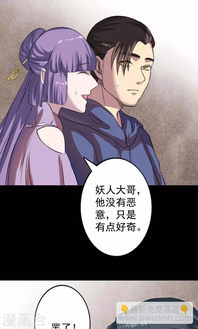 第148话8