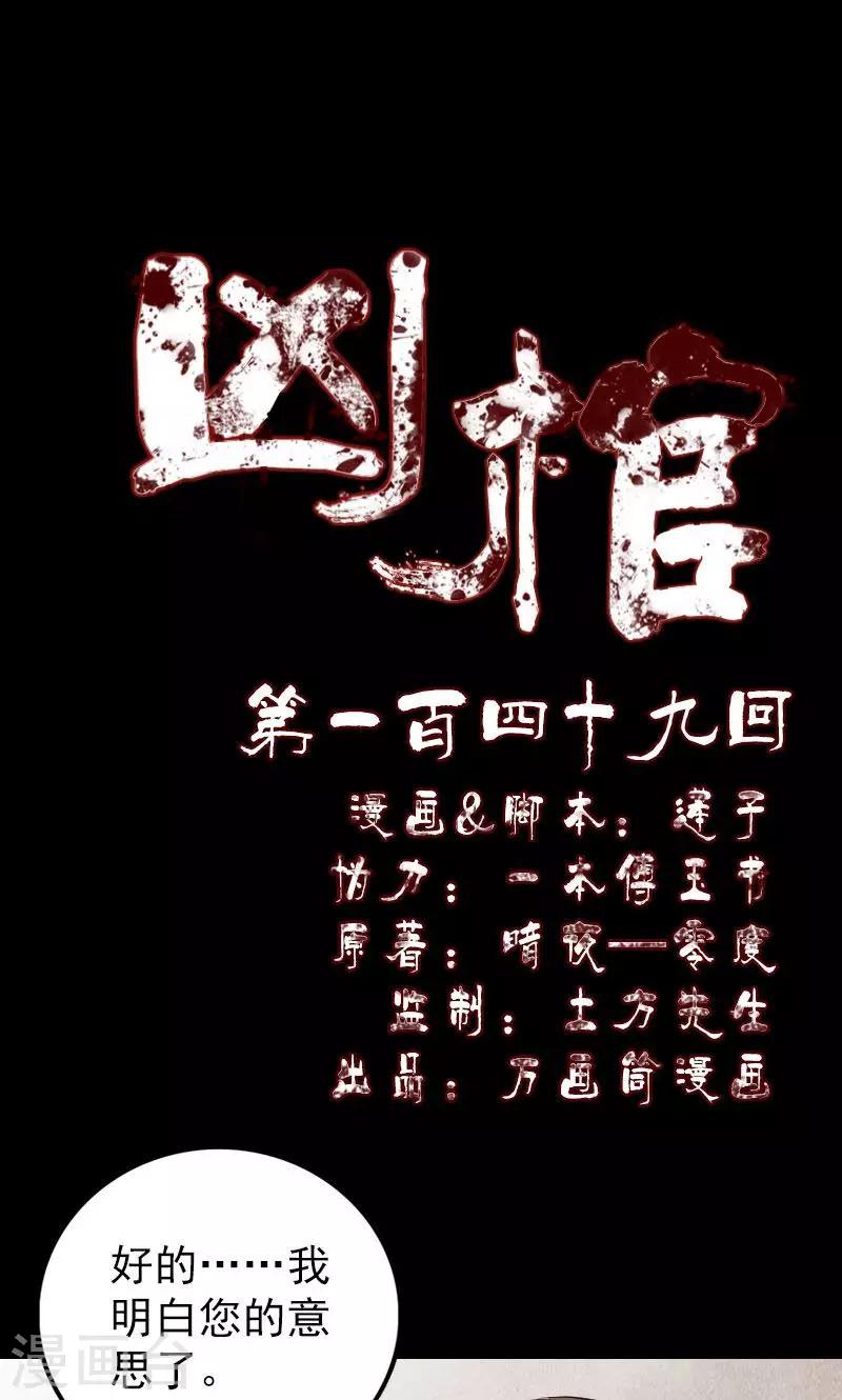 第149话0