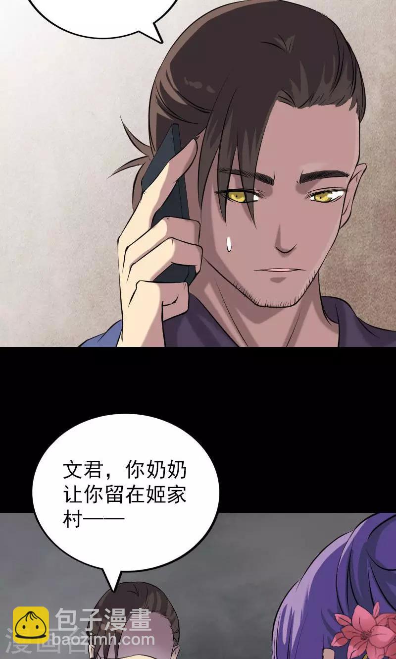 第149话1