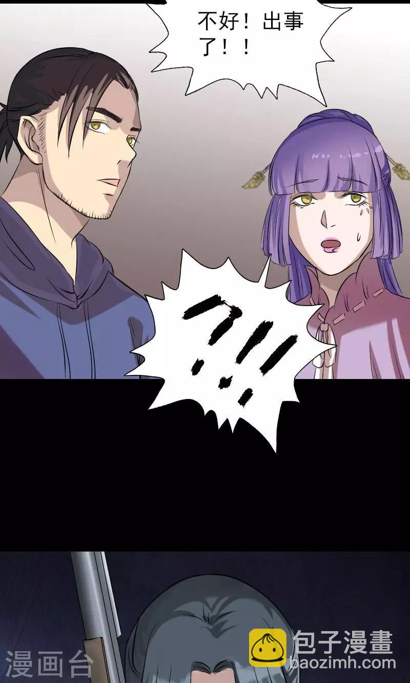 第149话12