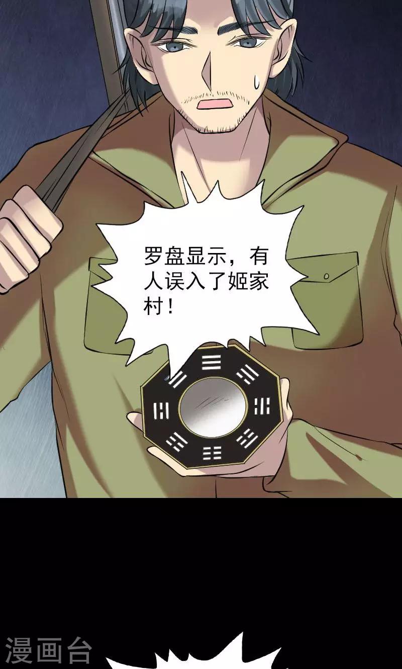 第149话13