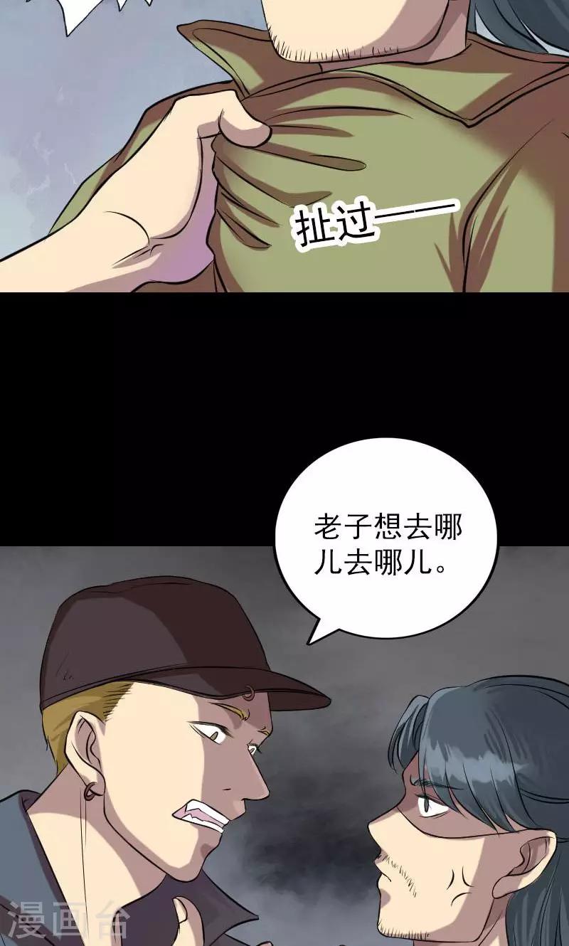 第149话17