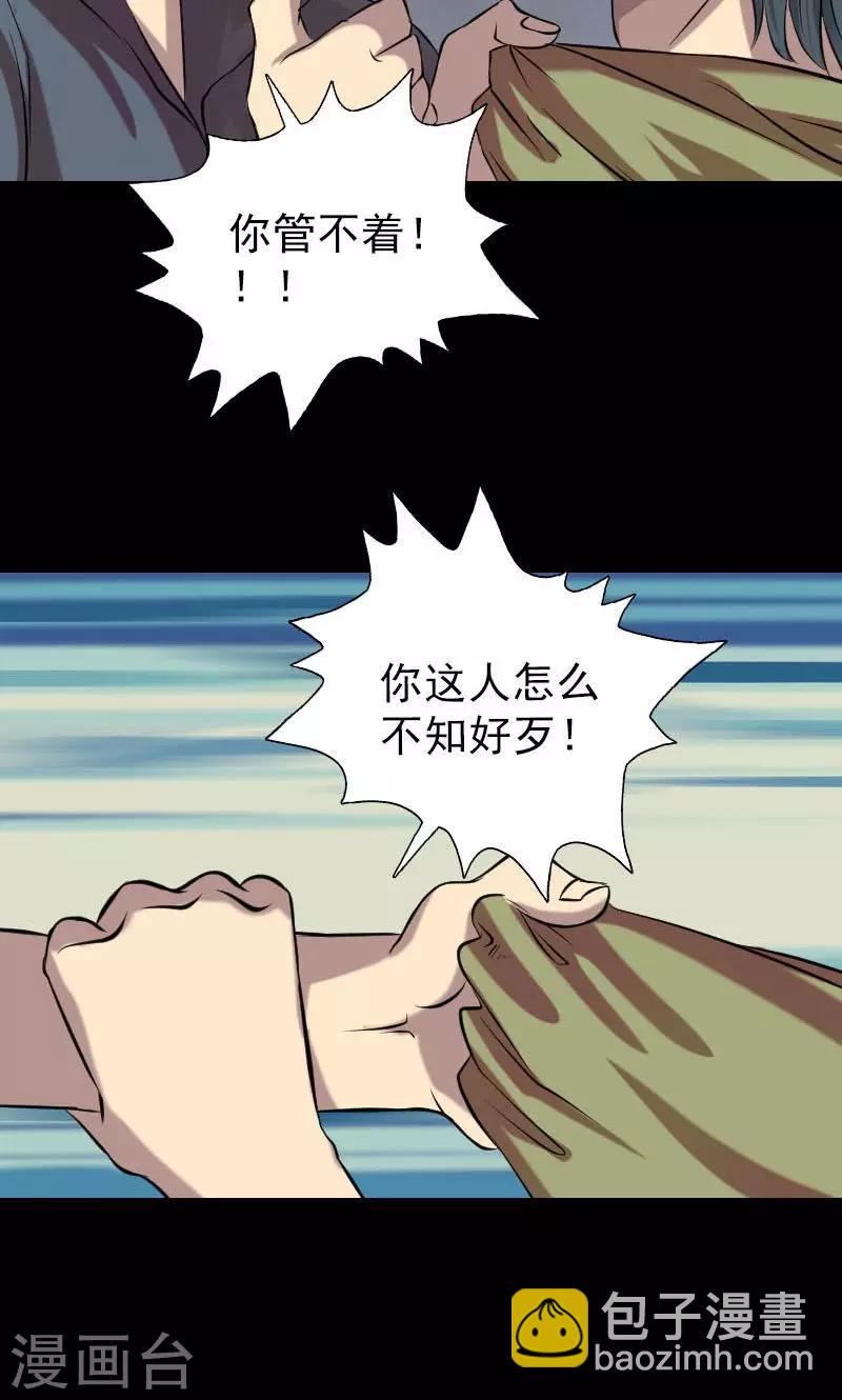 第149话18