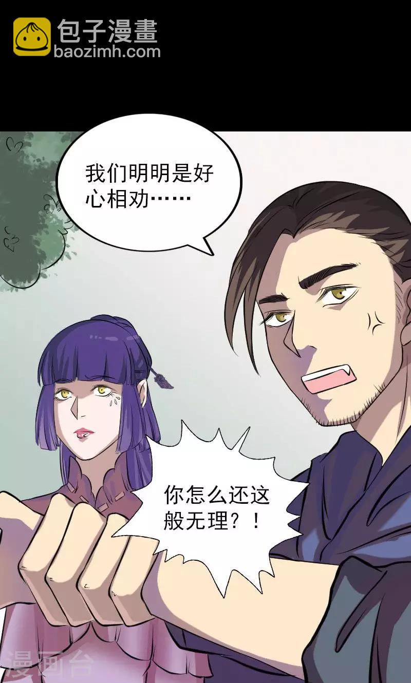 第149话19