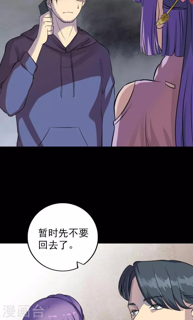 第149话2