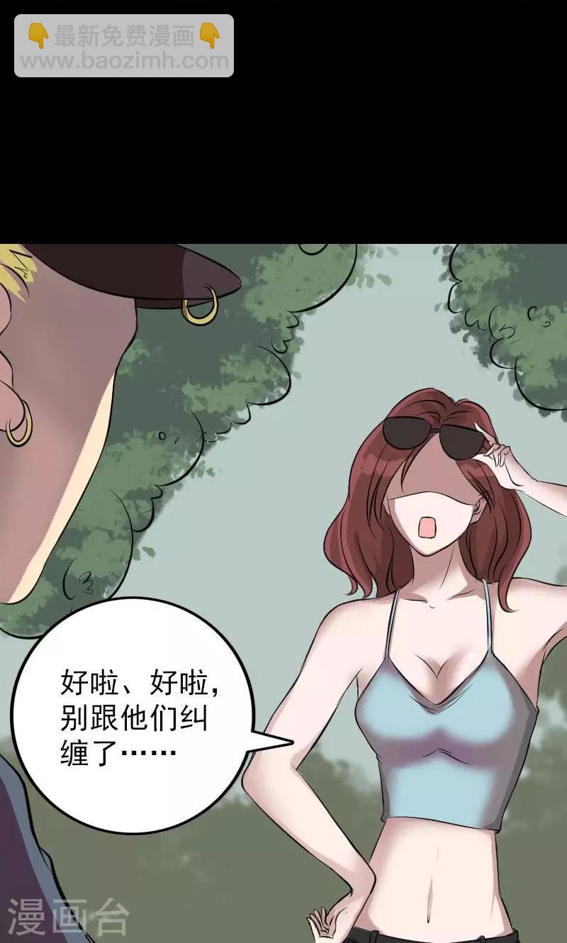 第149话20