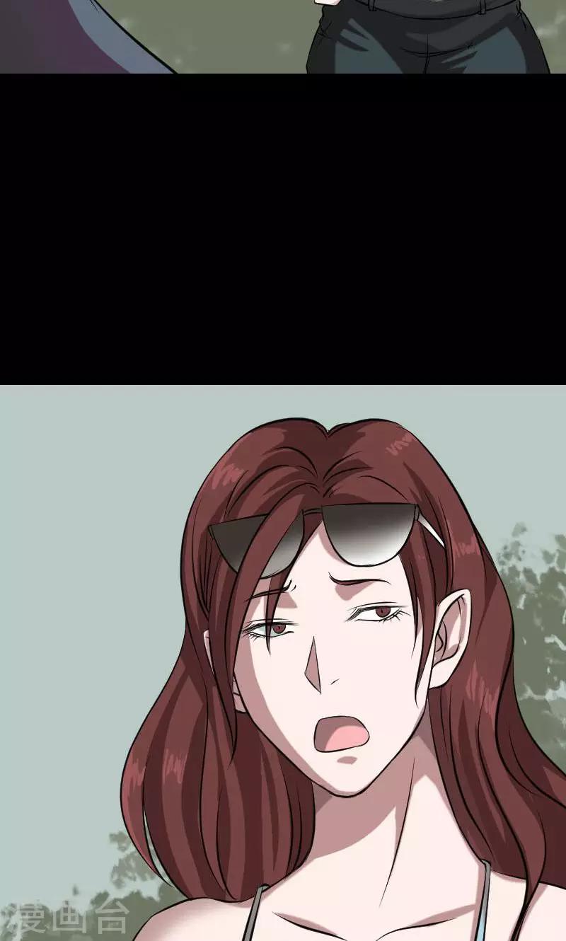 第149话21
