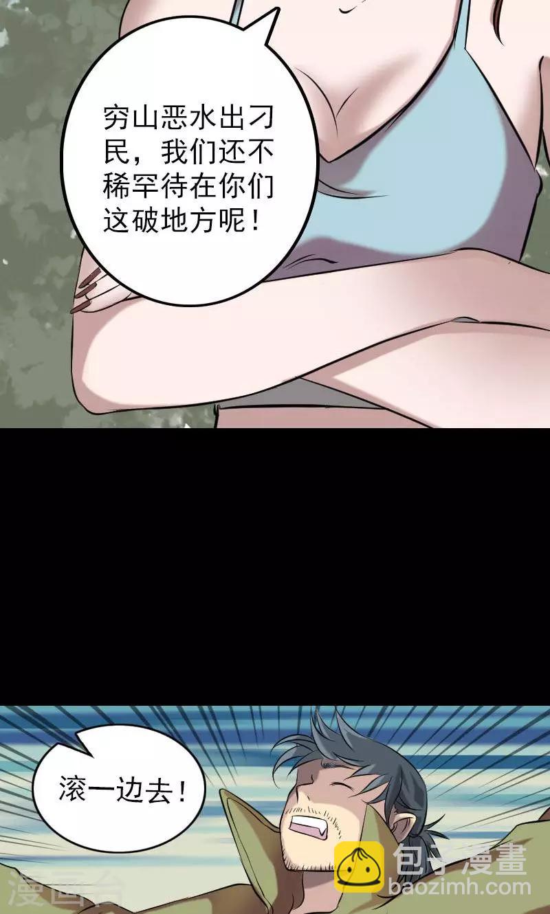第149话22