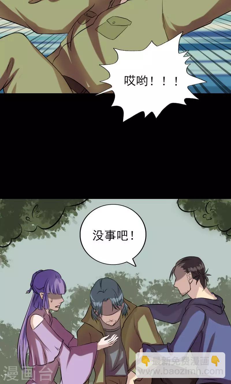 第149话23