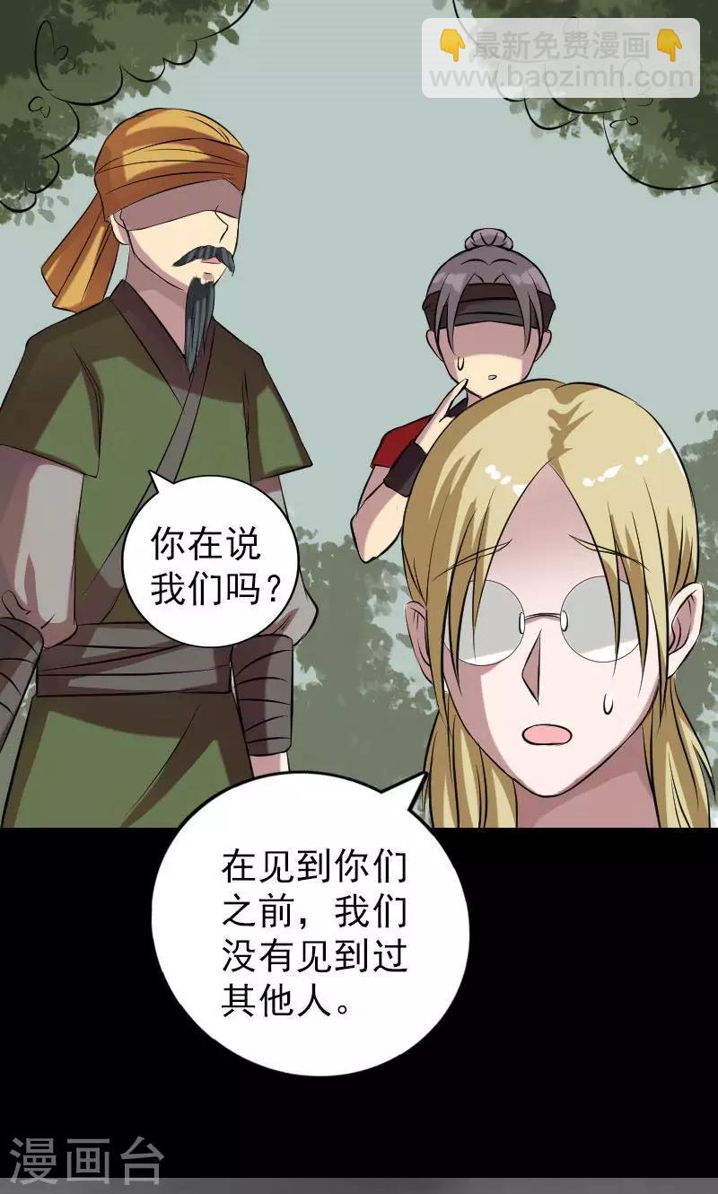 第149话27
