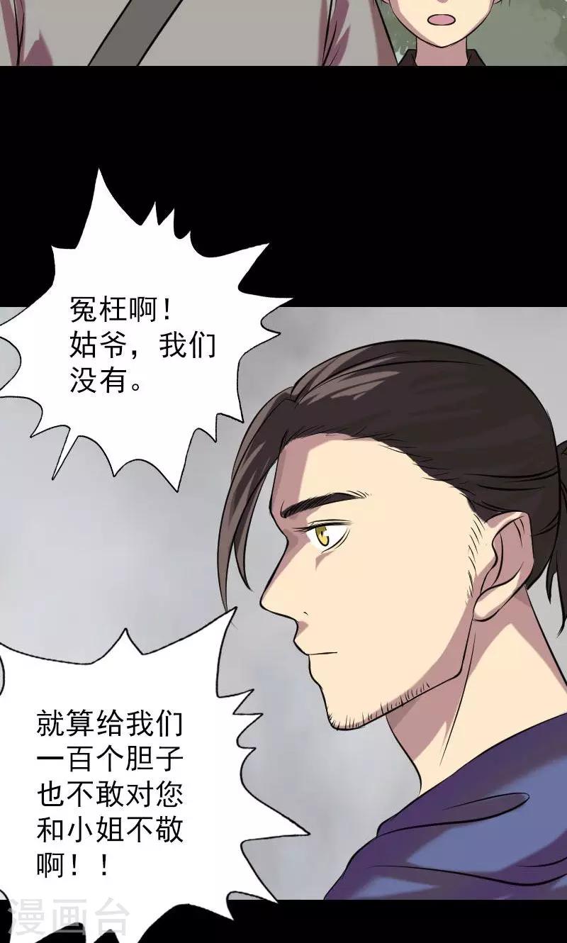 第149话31