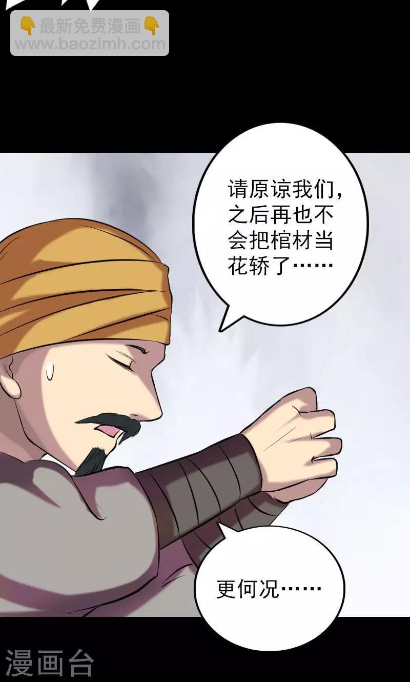 第149话32