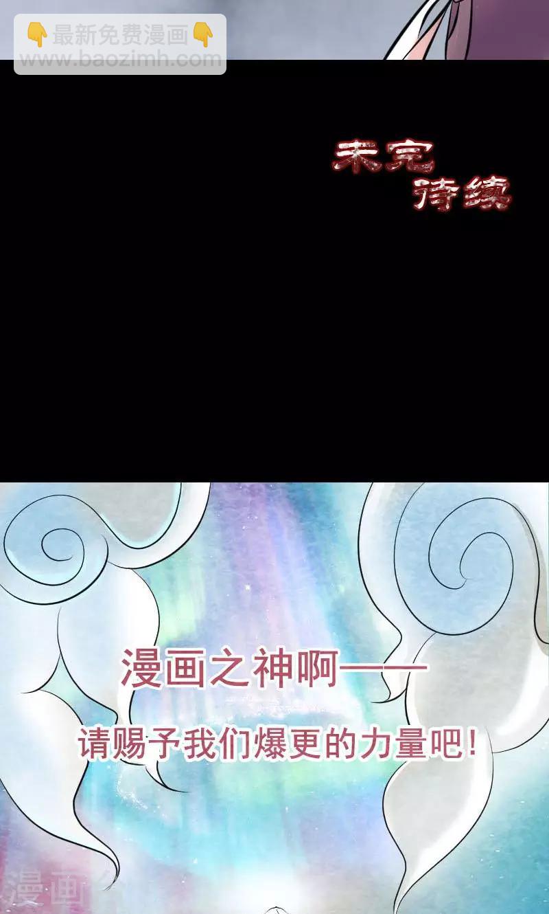 第149话35