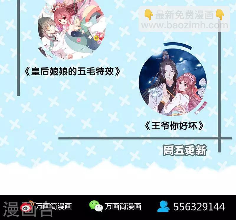第149话39
