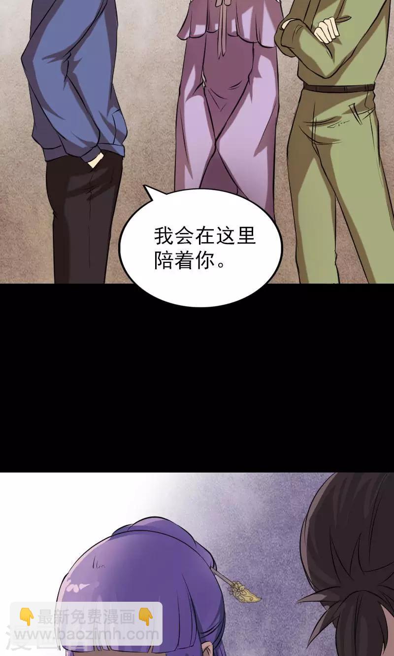 第149话4
