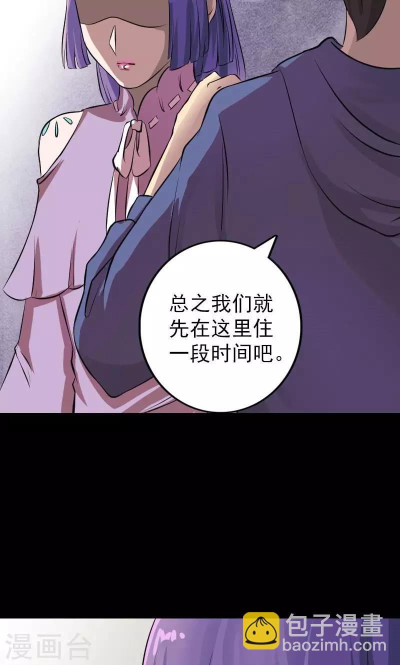 第149话5