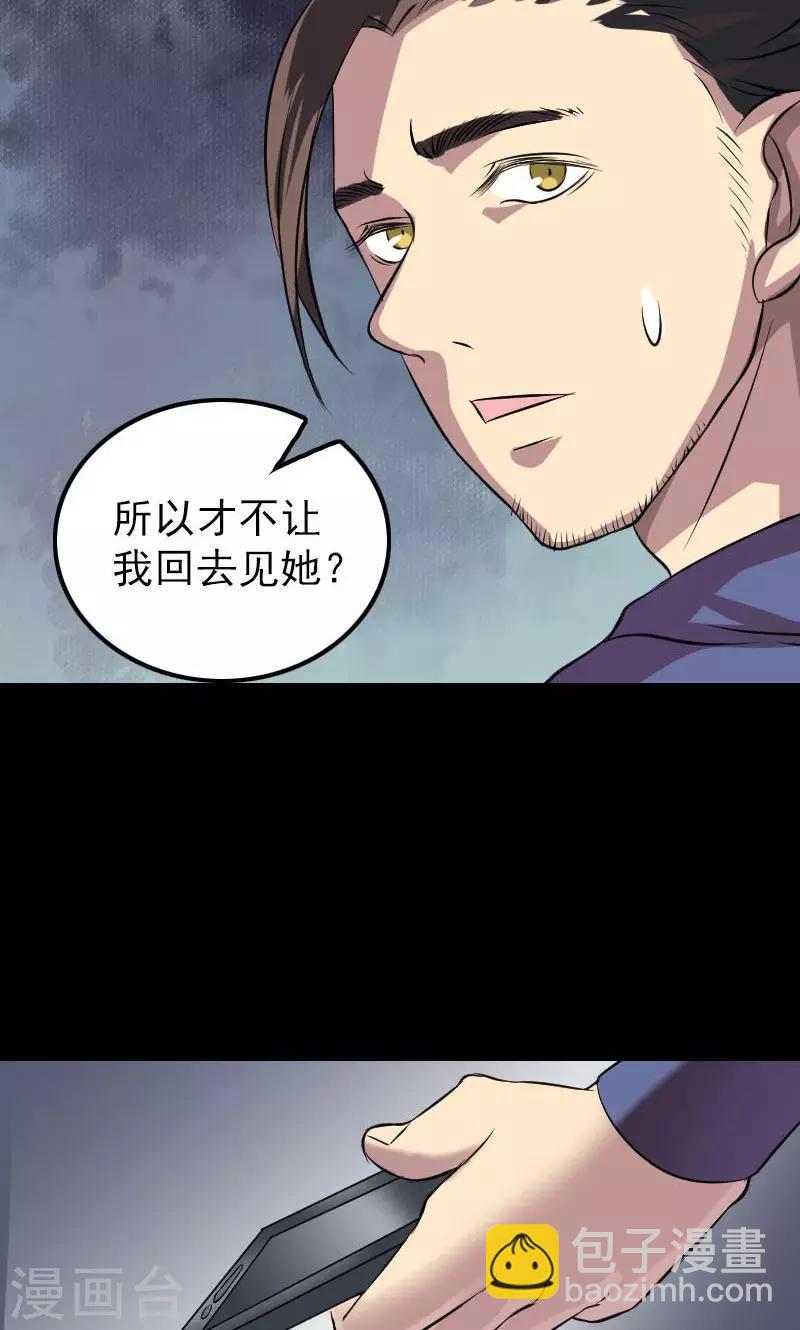 第149话7