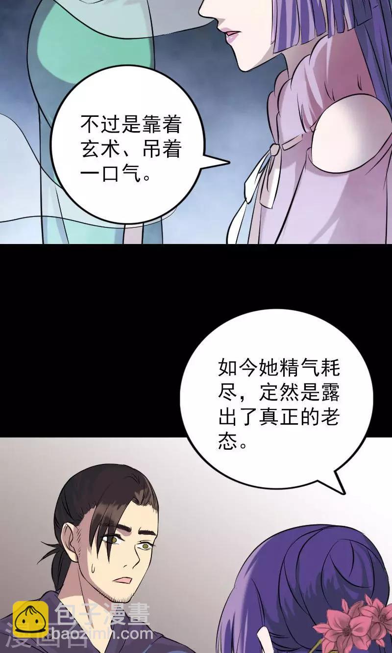 第149话9