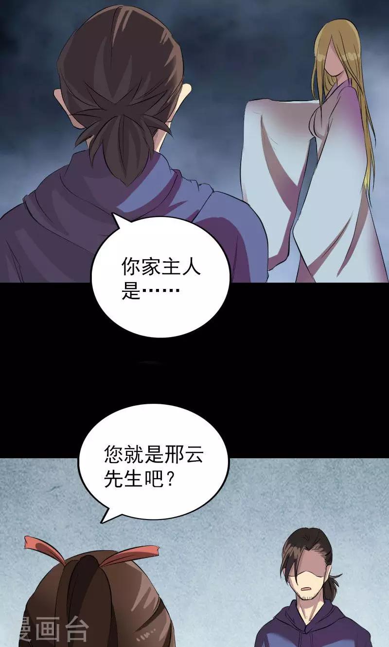 第153话1