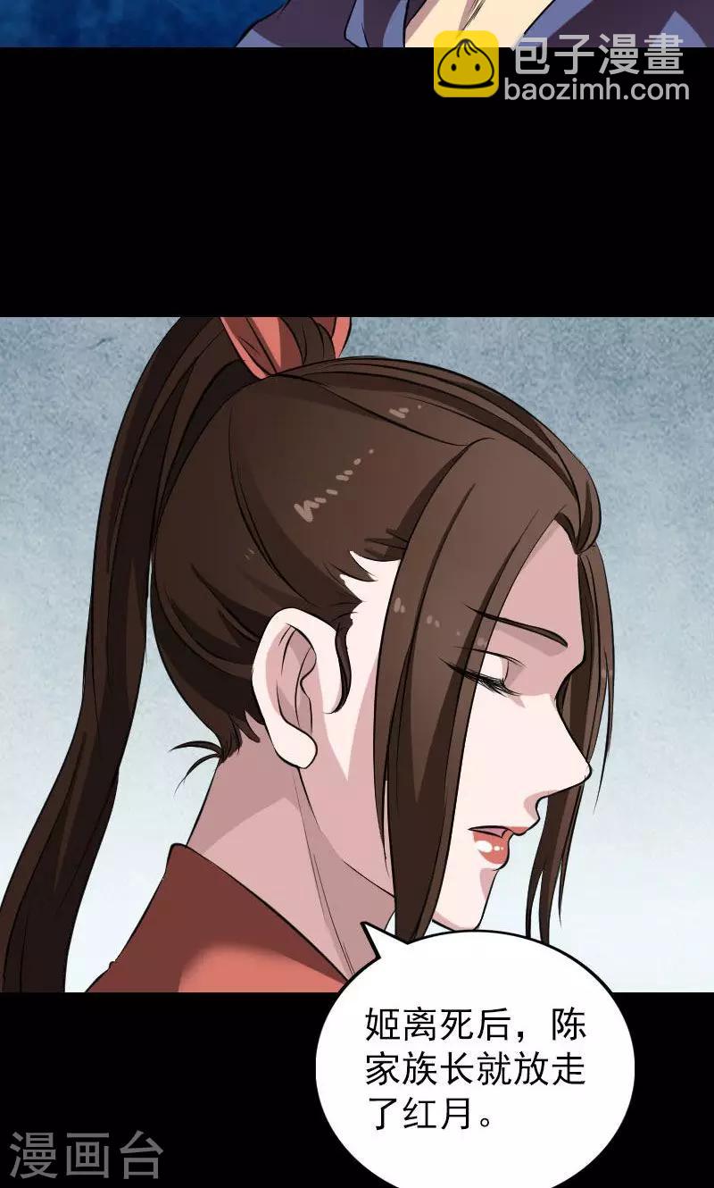 第153话10