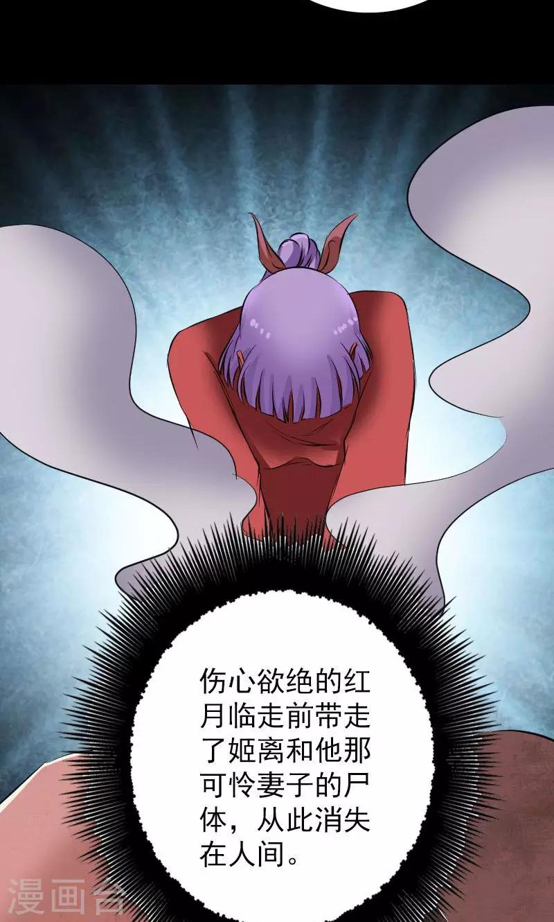 第153话11