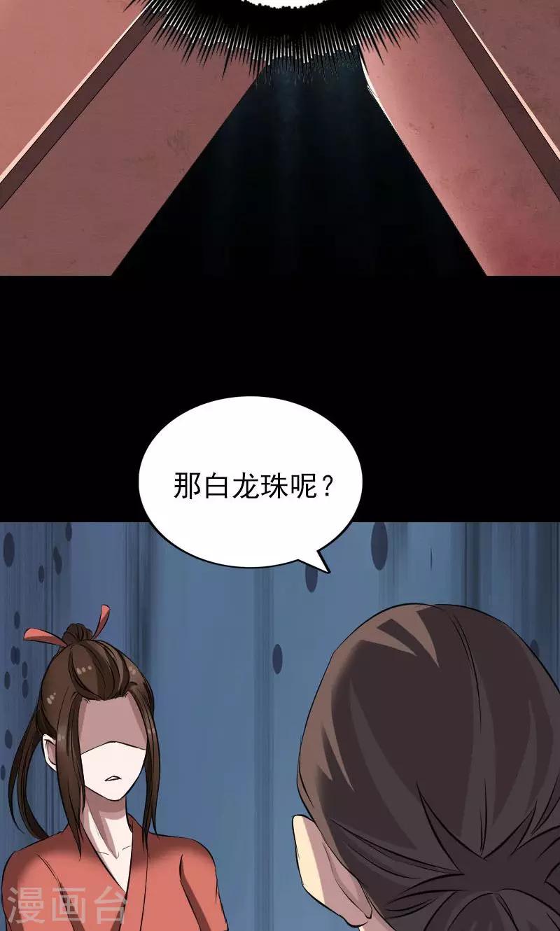 第153话12