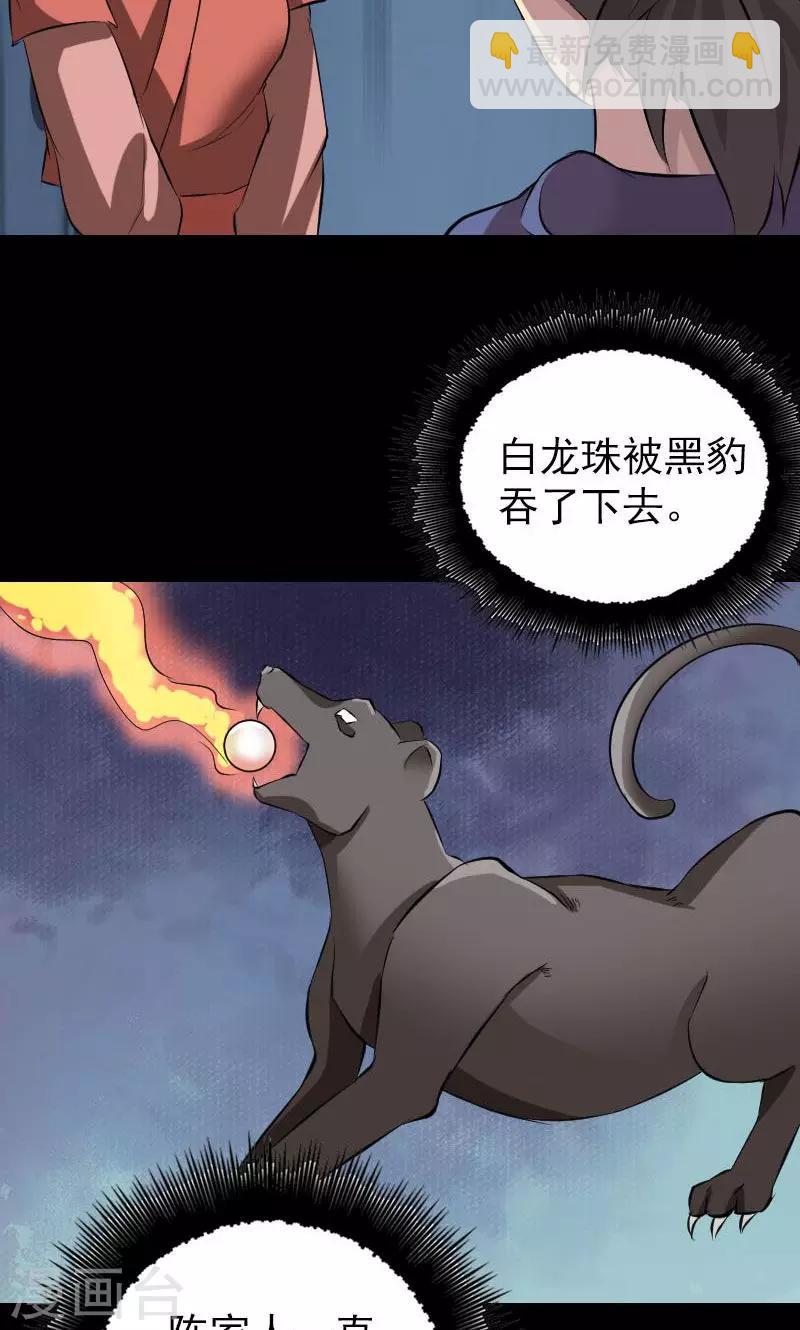 第153话13