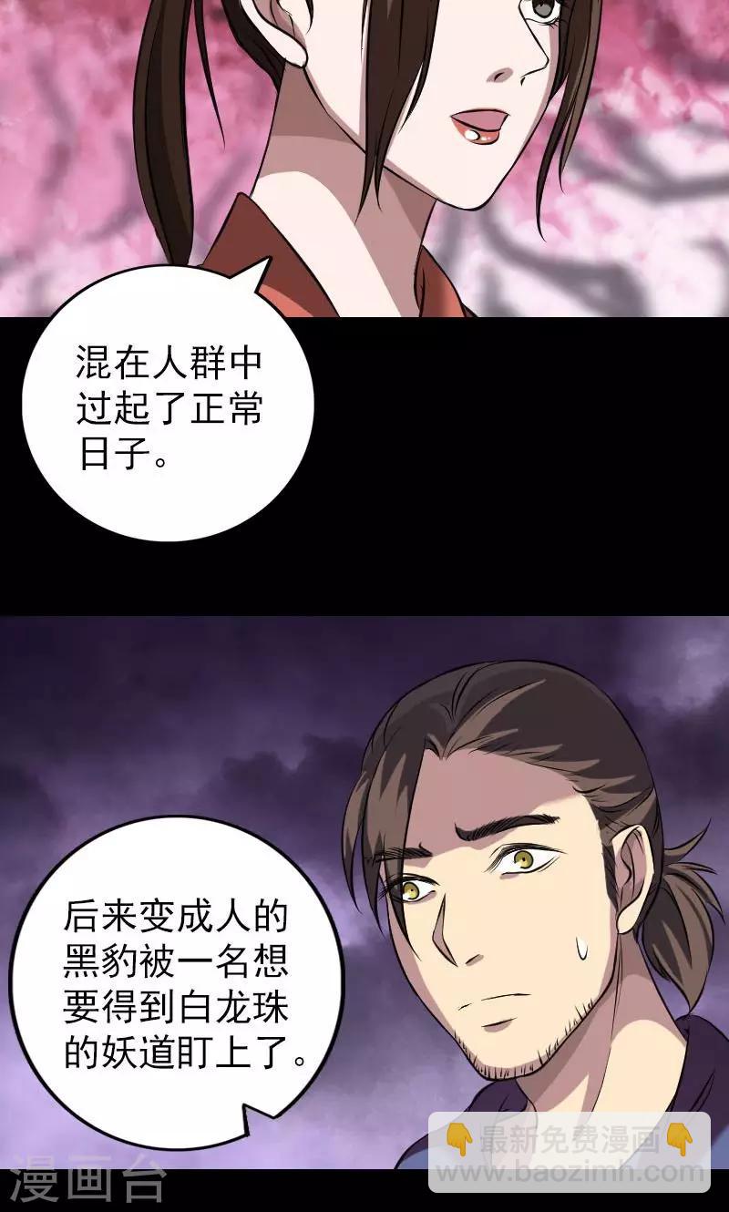 第153话15